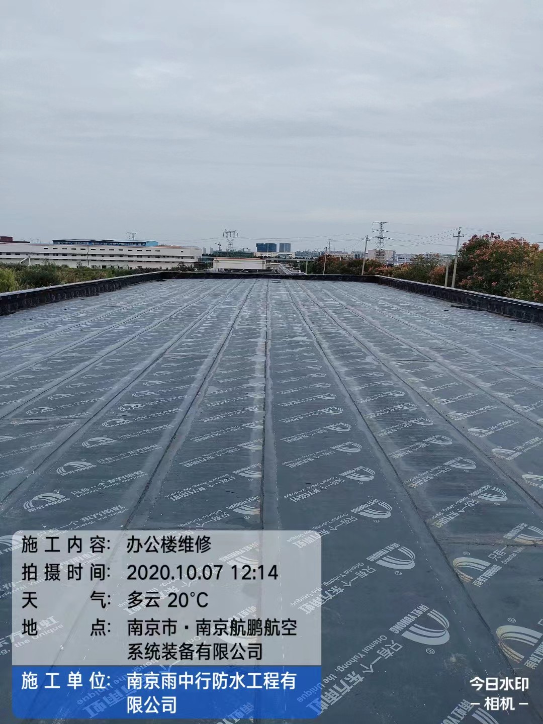 佛子山镇屋面防水维修公司