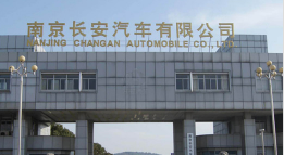 佛子山镇长安汽车厂钢结构防水防腐工程